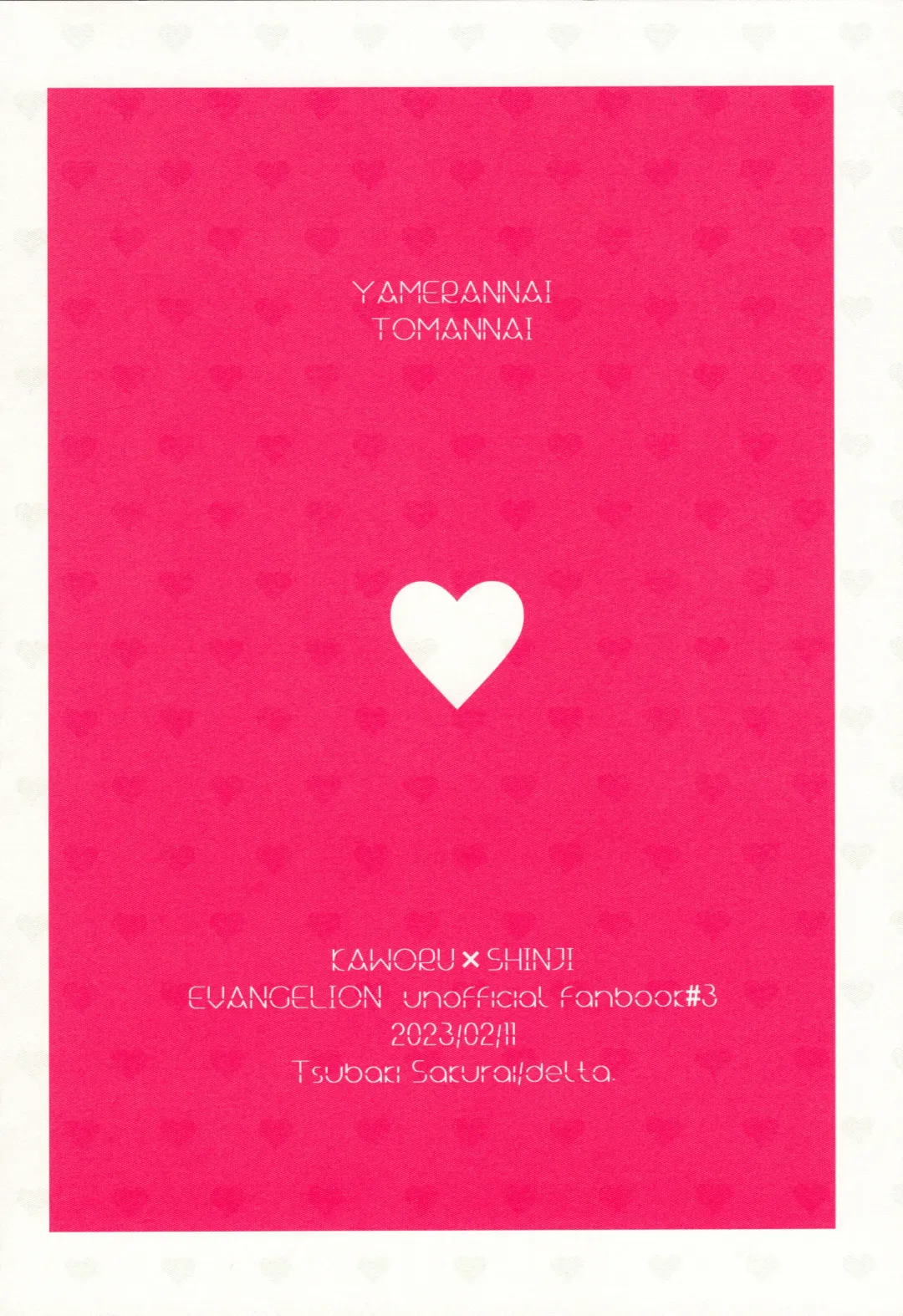 [Sakurai Tsubaki] Yamerannai Tomannai Fhentai - Page 40