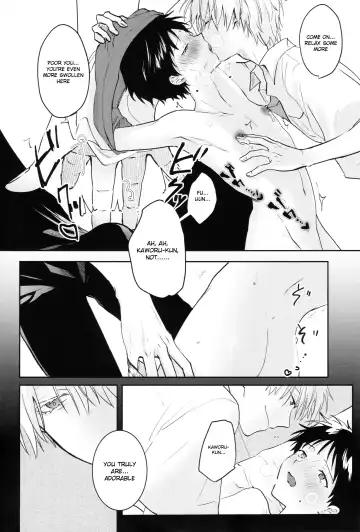 [Sakurai Tsubaki] Yamerannai Tomannai Fhentai - Page 11