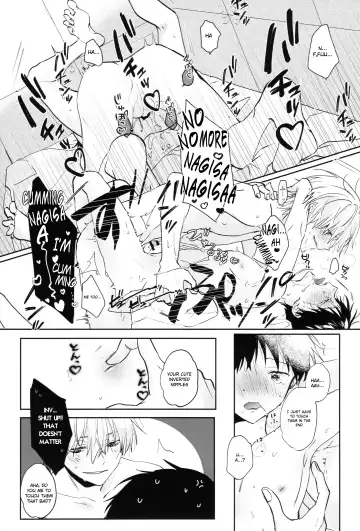 [Sakurai Tsubaki] Yamerannai Tomannai Fhentai - Page 15