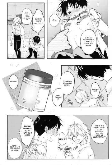 [Sakurai Tsubaki] Yamerannai Tomannai Fhentai - Page 7