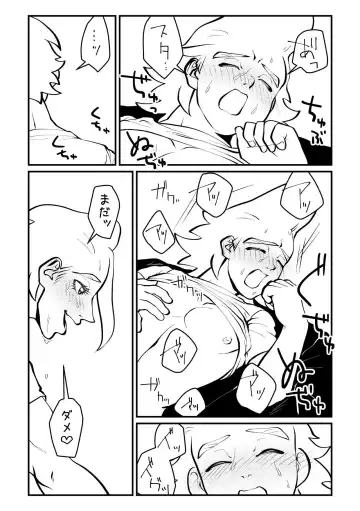 Picnic de Ikou! Fhentai - Page 11