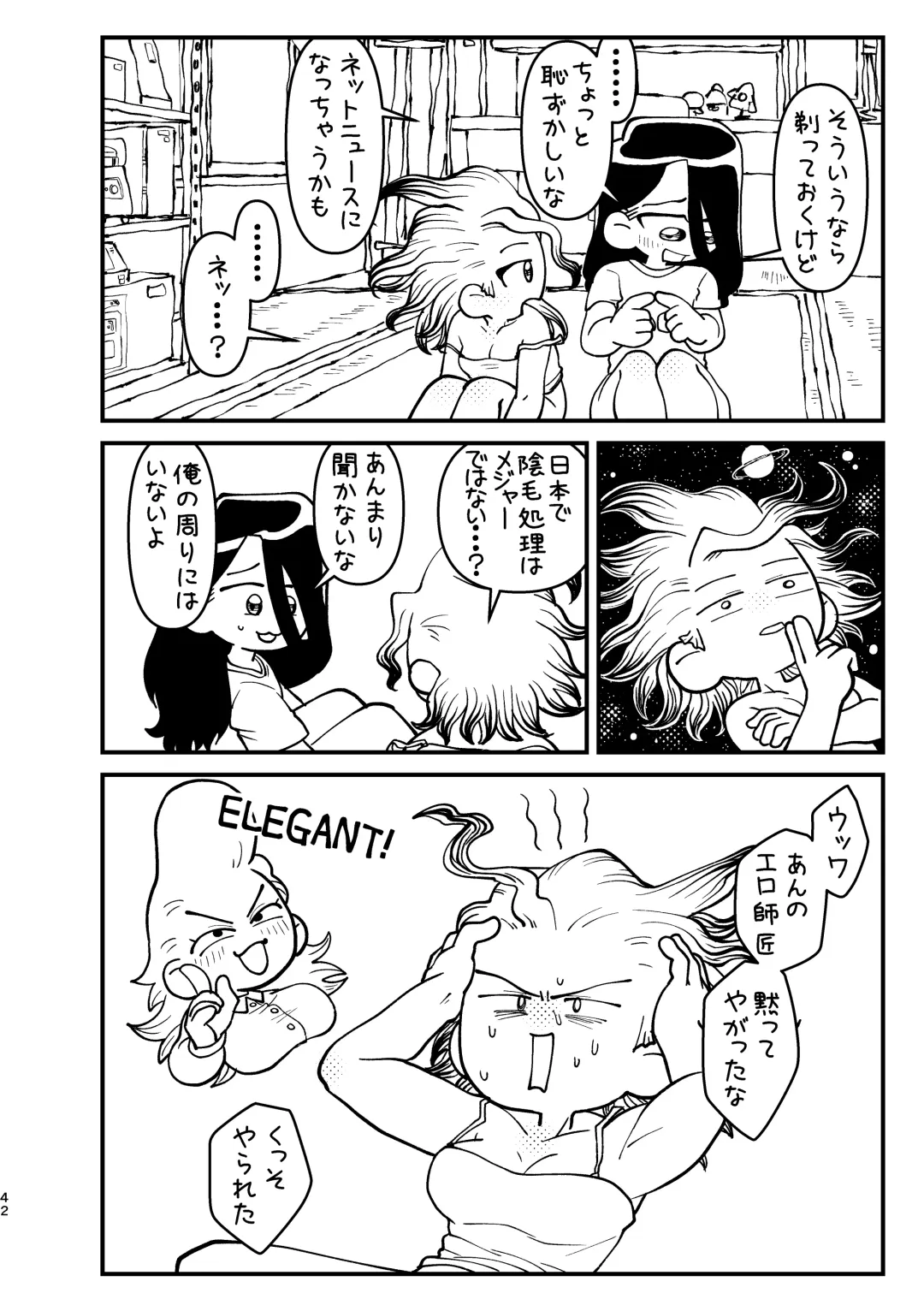 Kyou wa Futari de Fhentai - Page 42