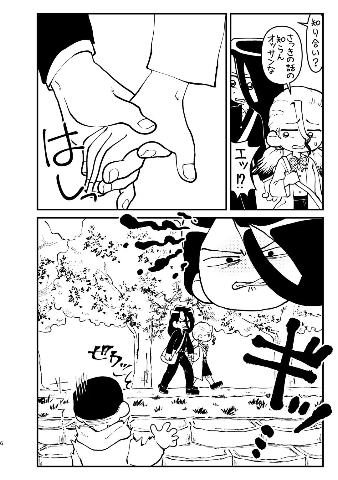 Kyou wa Futari de Fhentai - Page 6