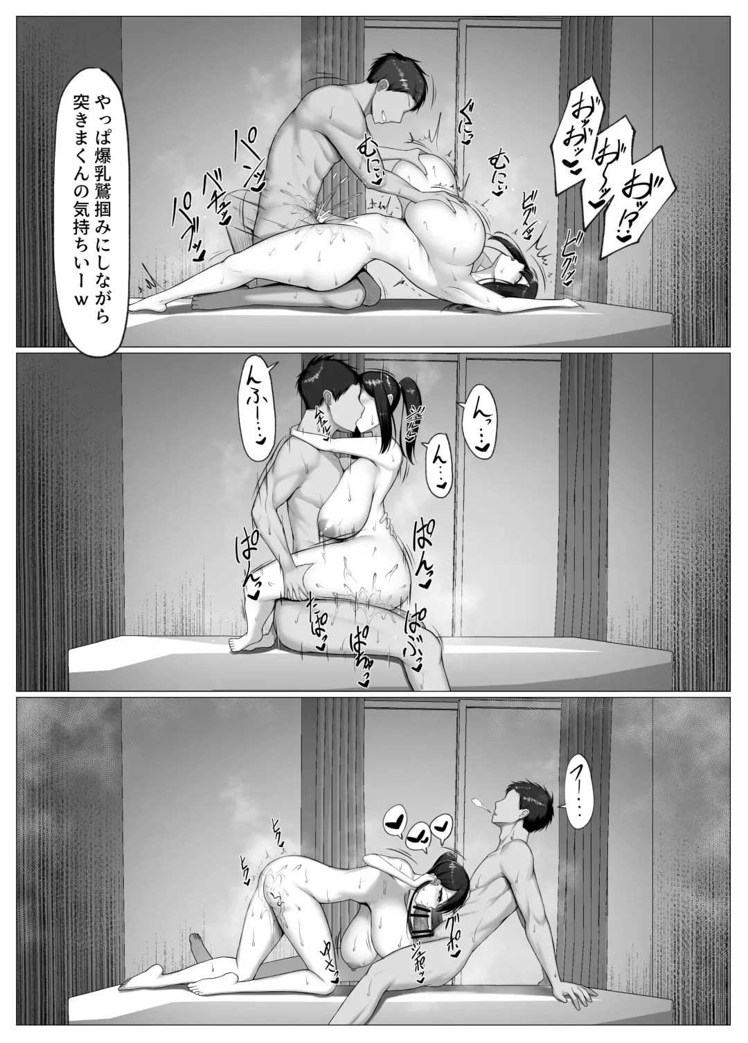 [Mikage] Boku no Akogare wa Kare no SeFri. Fhentai - Page 29