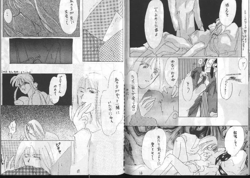 Dragonball for adult Fhentai - Page 10