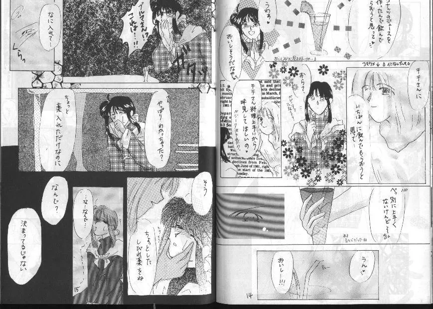 Dragonball for adult Fhentai - Page 9