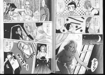 Dragonball for adult Fhentai - Page 20