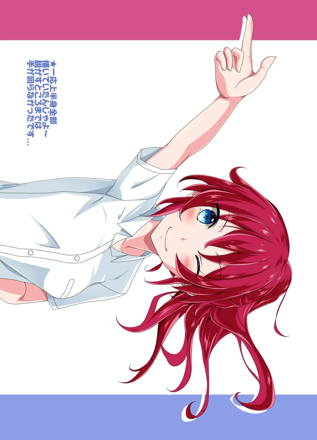 [Matsuno Susumu] Shuuchi Battari Shower Room | 羞恥淋浴間突然相遇 Fhentai - Page 30