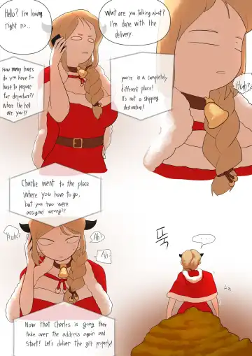 [Yakbang] Santa Girl Fhentai - Page 9