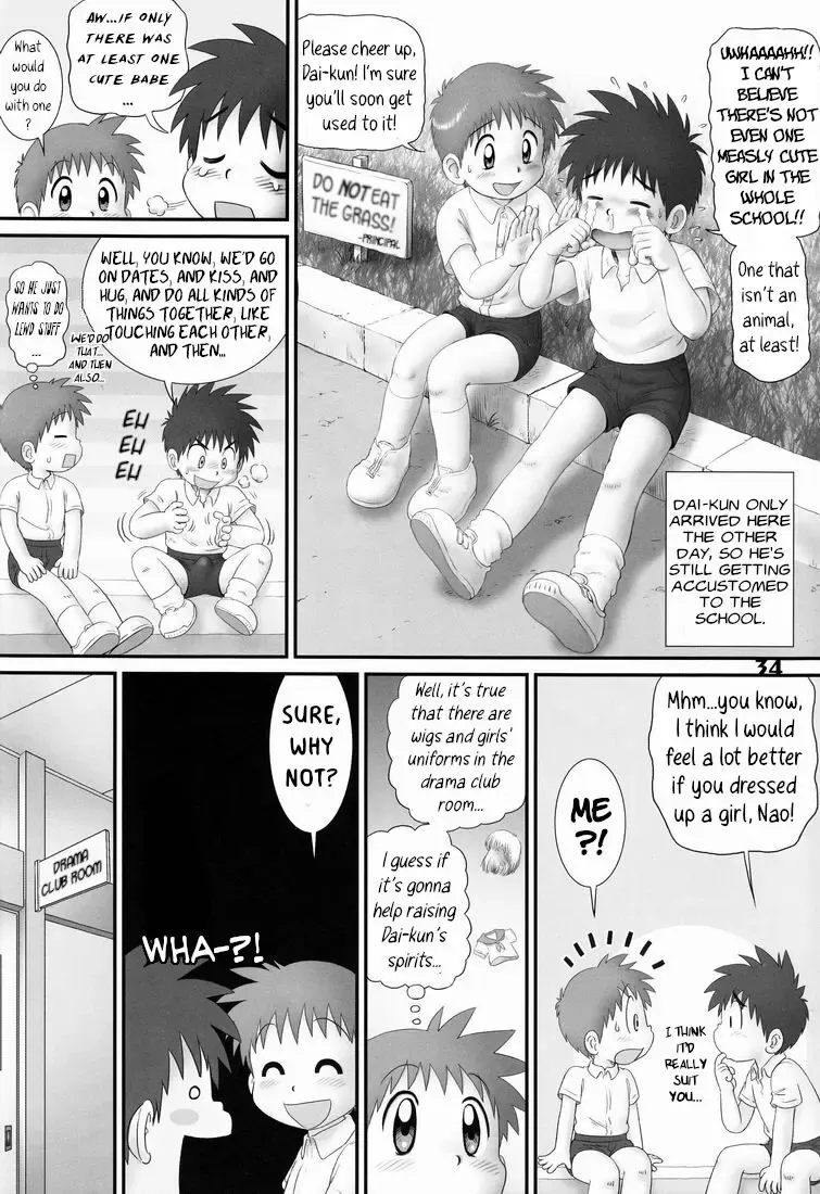 [Mitsui Jun] Shangri-La Fhentai.net - Page 2