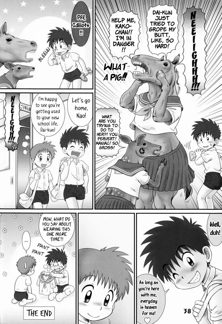 [Mitsui Jun] Shangri-La Fhentai.net - Page 6