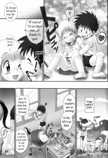 [Mitsui Jun] Shangri-La Fhentai.net - Page 5