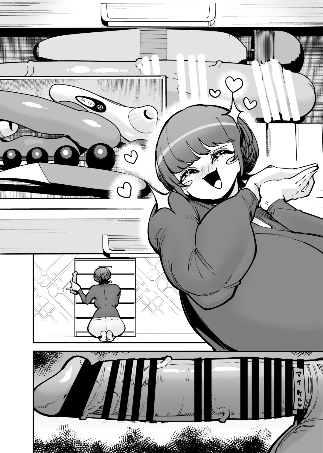 [Takashima] Dekkai Chinchin ni Makeru Onitsuyo Seiyoku Oba-san Fhentai - Page 47