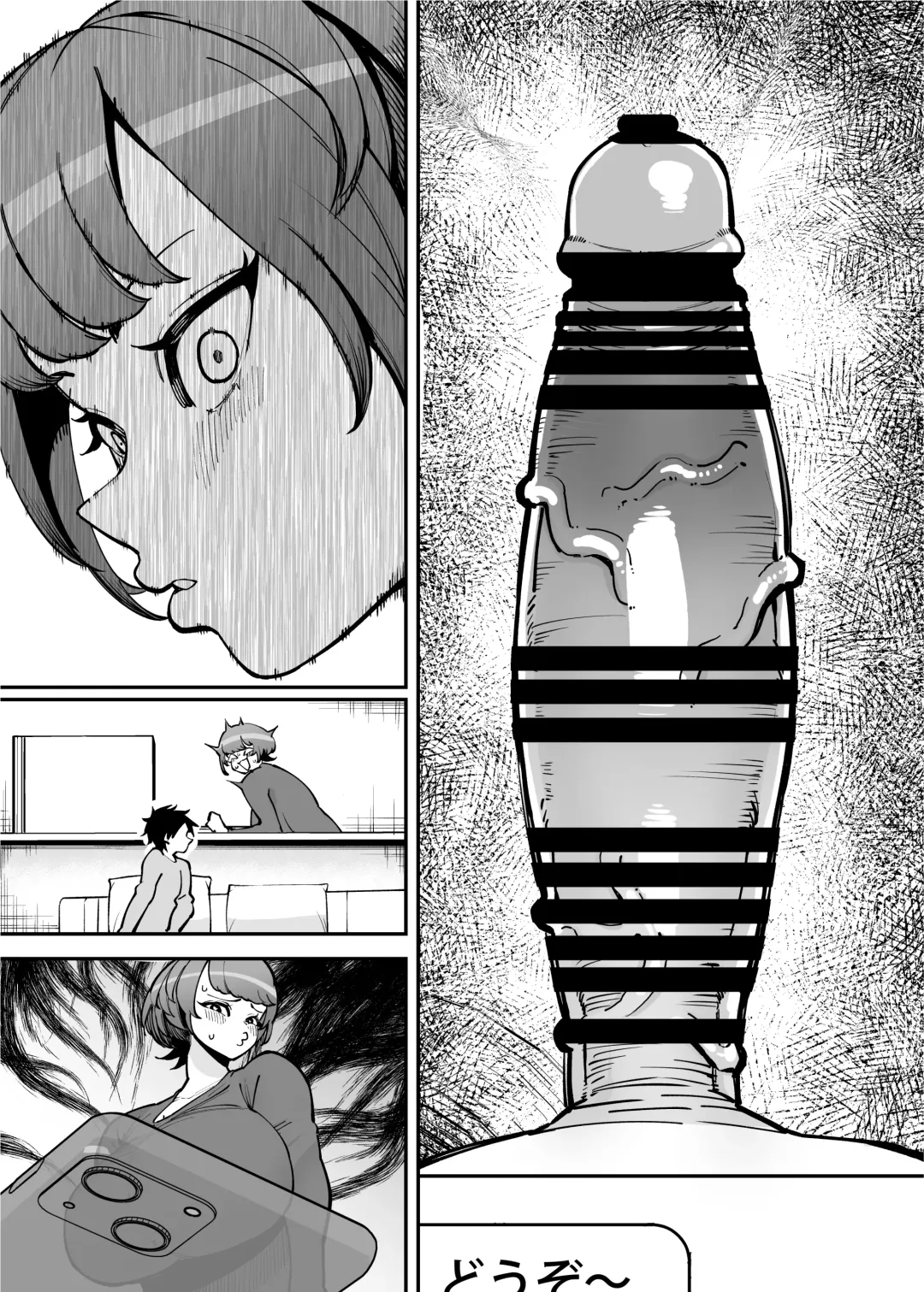 [Takashima] Dekkai Chinchin ni Makeru Onitsuyo Seiyoku Oba-san Fhentai - Page 52