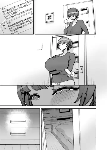 [Takashima] Dekkai Chinchin ni Makeru Onitsuyo Seiyoku Oba-san Fhentai.net - Page 46