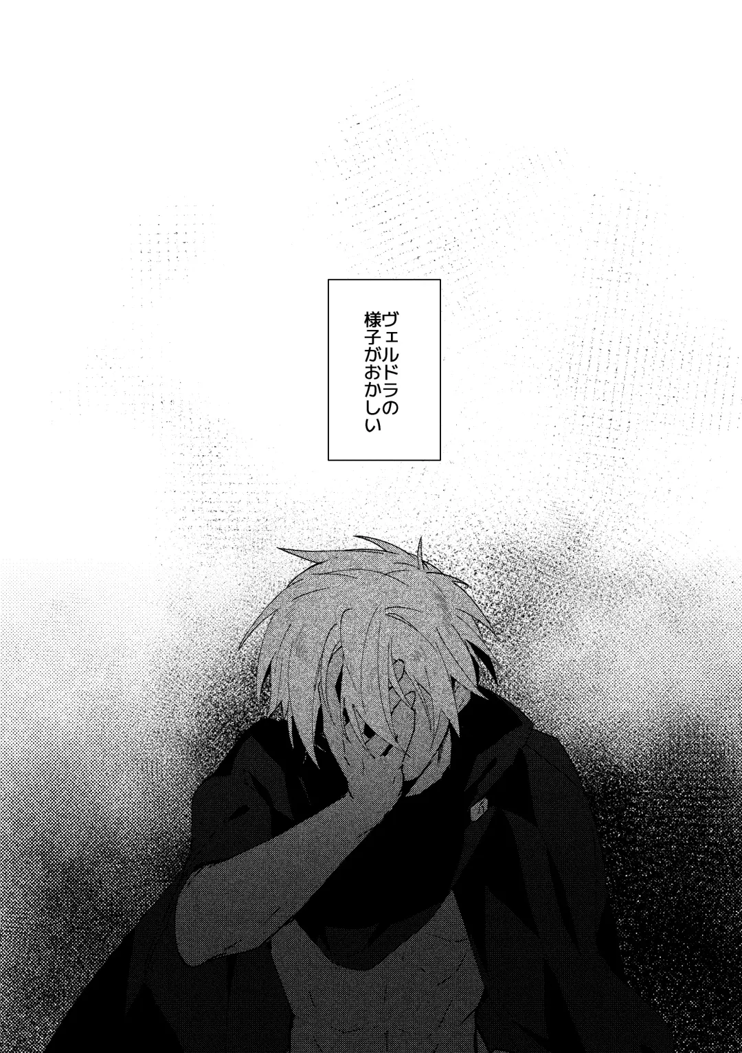 [Namo] Koudo ni Hattatsu shita Hipokute Sou no Saibaihou wa 〇△× to Kubetsu Dekinai?! Fhentai - Page 3