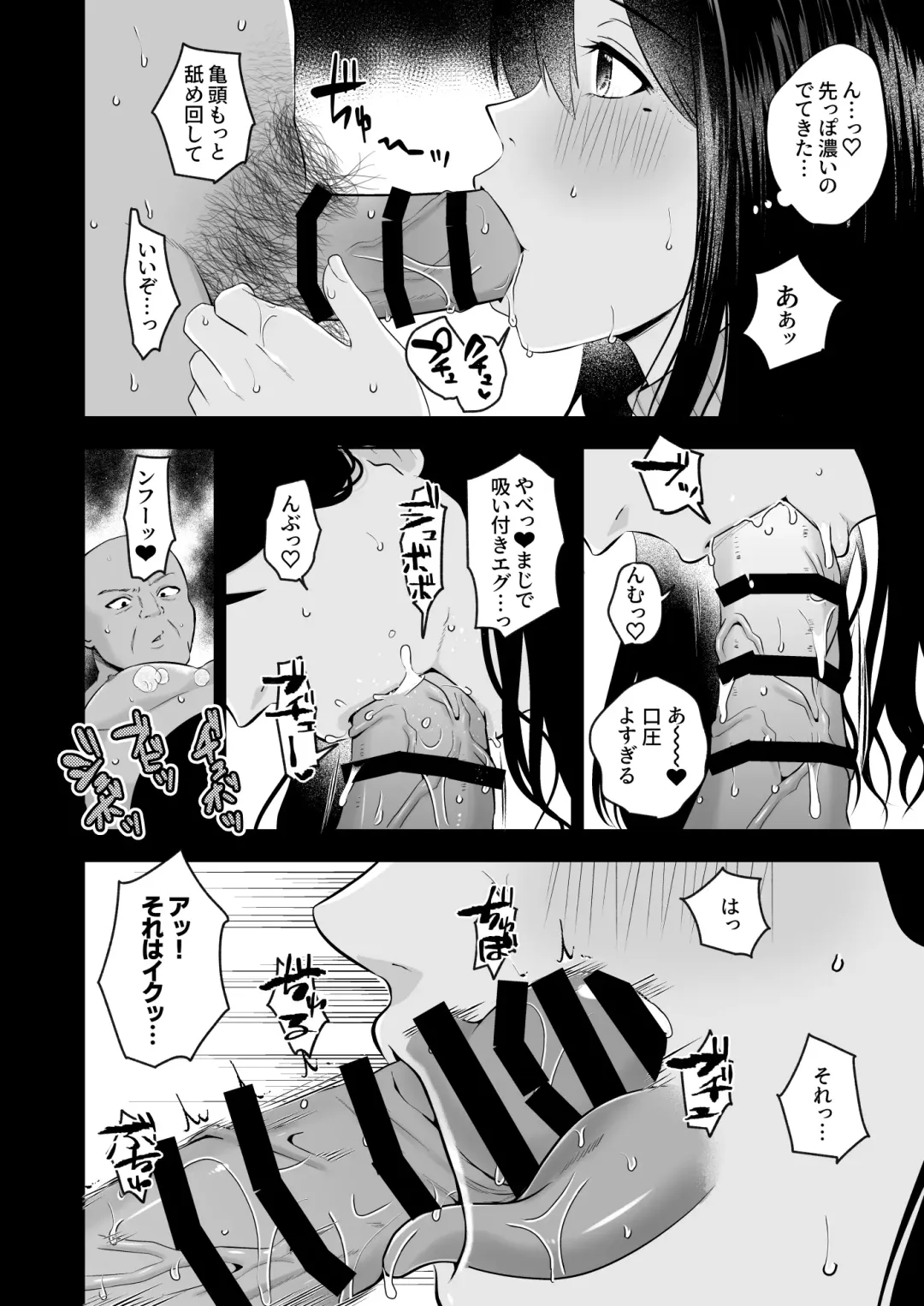 Oho Onna Bakutan Nisshi ~Seiso na Watashi ga Gehin na Mesu ni Ochiru made~ Fhentai.net - Page 37