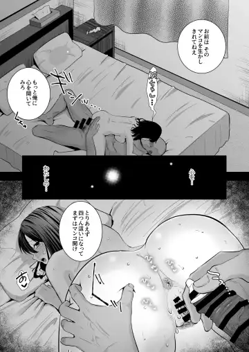 Oho Onna Bakutan Nisshi ~Seiso na Watashi ga Gehin na Mesu ni Ochiru made~ Fhentai.net - Page 46