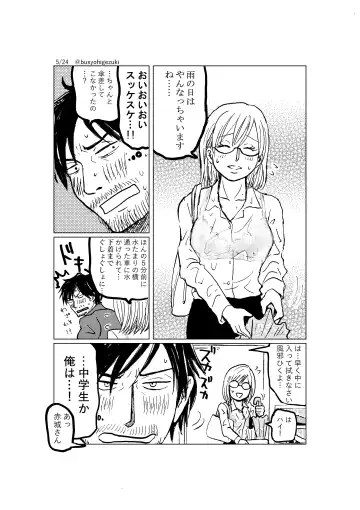 [Maki] R18 Ichiji Sousaku Manga 'Ai Ningyou no Tsukuri Kata' 3-wa Fhentai.net - Page 5