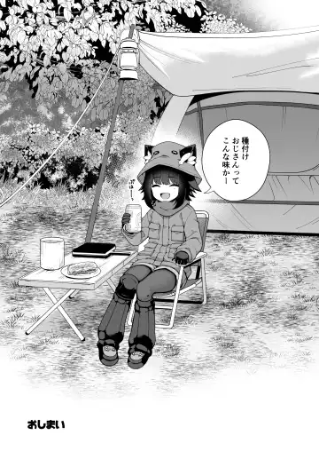 [Arato Asato] DaviGaki WakaraSex + Ganbori Soushuubon Fhentai - Page 133