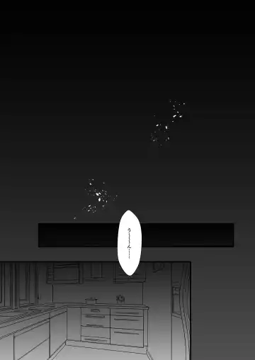 [Arato Asato] DaviGaki WakaraSex + Ganbori Soushuubon Fhentai - Page 22