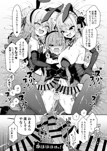 [Arato Asato] DaviGaki WakaraSex + Ganbori Soushuubon Fhentai - Page 33