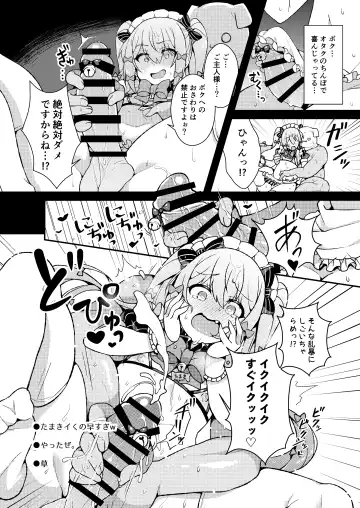 [Arato Asato] DaviGaki WakaraSex + Ganbori Soushuubon Fhentai - Page 45
