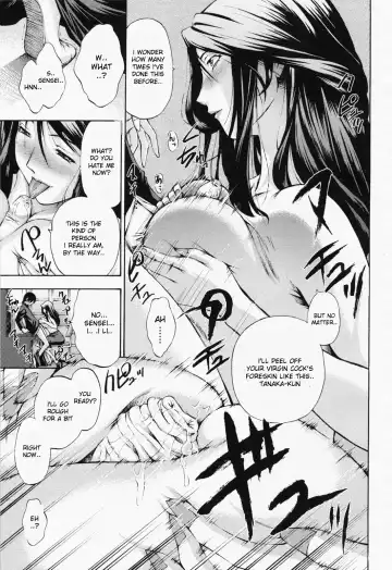 [Nakata Modem] Graduation (decensored) Fhentai - Page 11