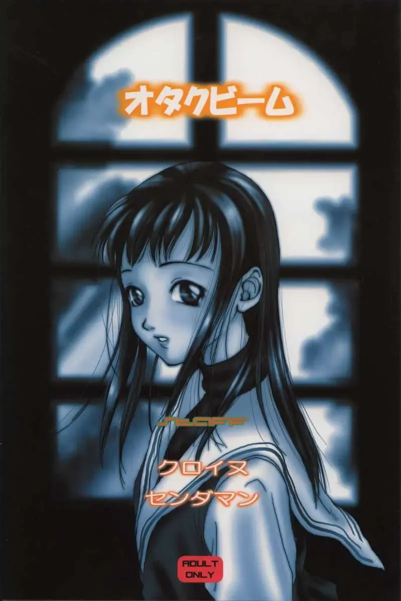 [Kuroinu - Sendaman] Shuumatsu Fhentai - Page 30