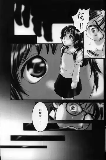 [Kuroinu - Sendaman] Shuumatsu Fhentai - Page 22