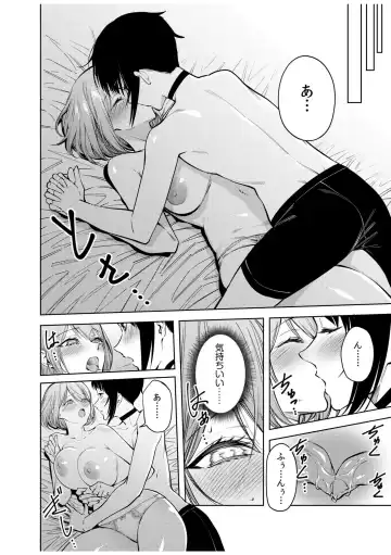 [Fan] Doushitsu no Yandere Josou Danshi to Sokujitsu Sex. "Kimi no Hajimete, Zenbu Choudai?" Fhentai - Page 158