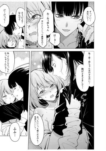 [Fan] Doushitsu no Yandere Josou Danshi to Sokujitsu Sex. "Kimi no Hajimete, Zenbu Choudai?" Fhentai - Page 43