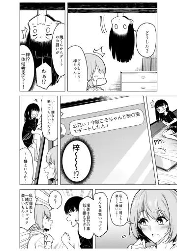 [Fan] Doushitsu no Yandere Josou Danshi to Sokujitsu Sex. "Kimi no Hajimete, Zenbu Choudai?" Fhentai - Page 96