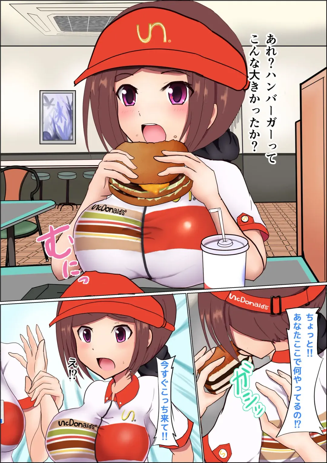 [Miraosu] Staff-ka Fhentai - Page 3