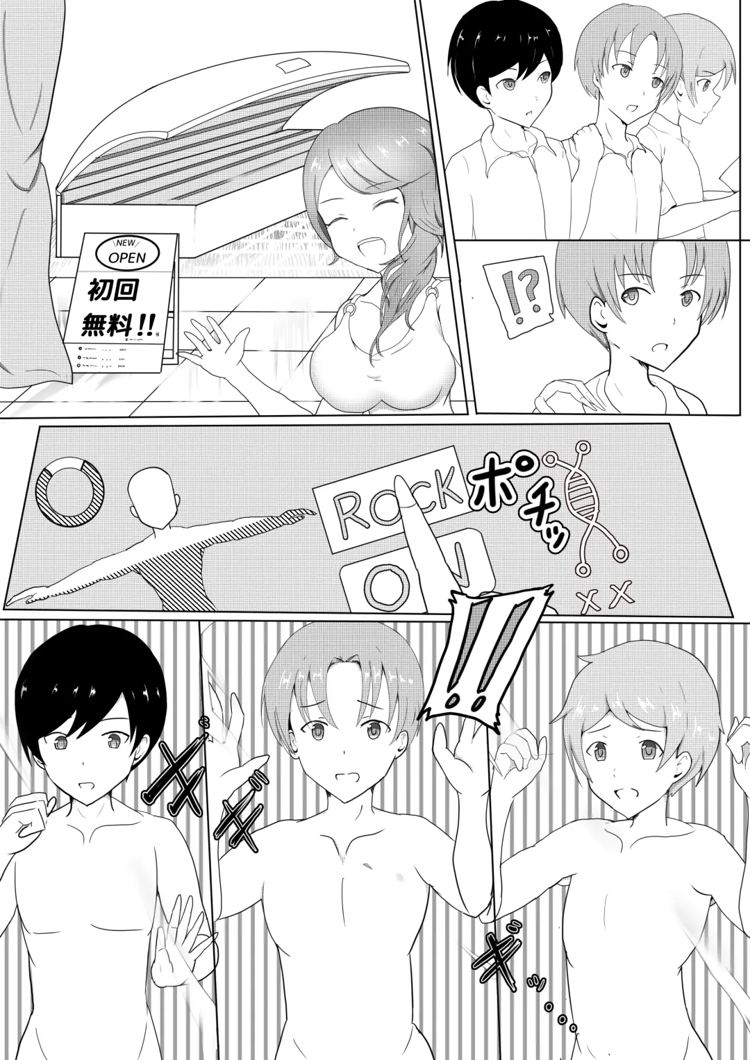 Read [Miraosu] Gal-ka Massage Souchi - Fhentai.net