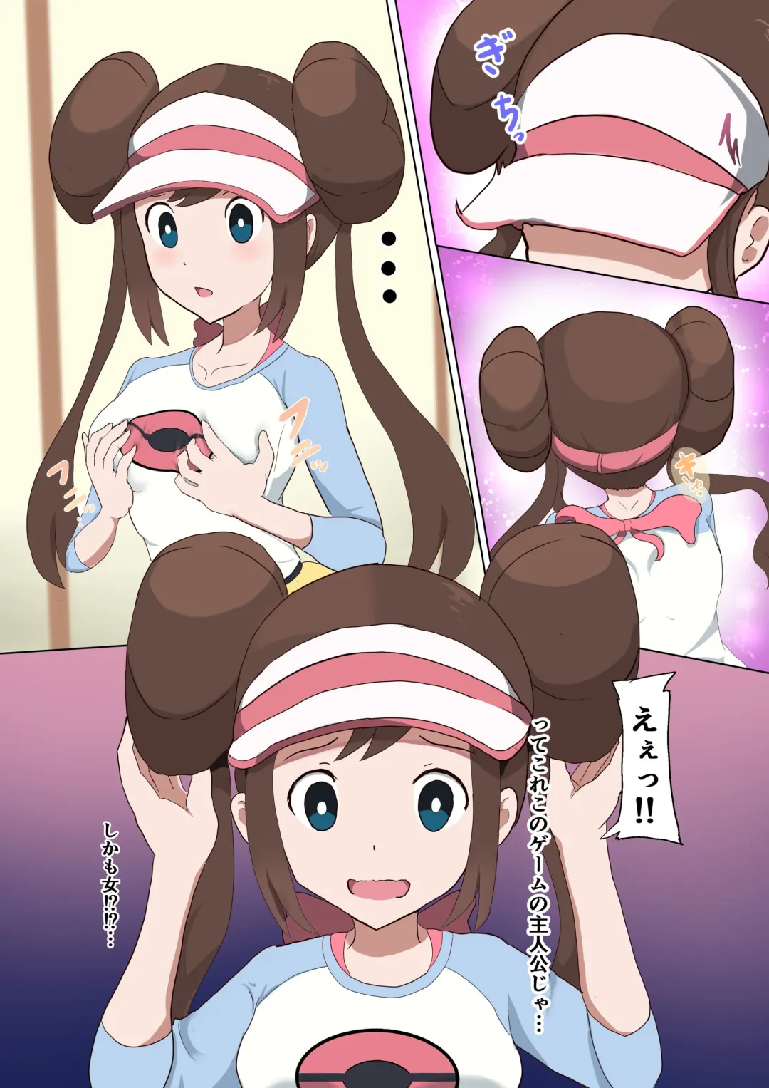 [Miraosu] Mei TSF Fhentai - Page 3