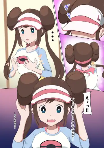 [Miraosu] Mei TSF Fhentai - Page 3