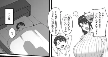 Read [Sumidare Pants] Shota Kurui - Fhentai