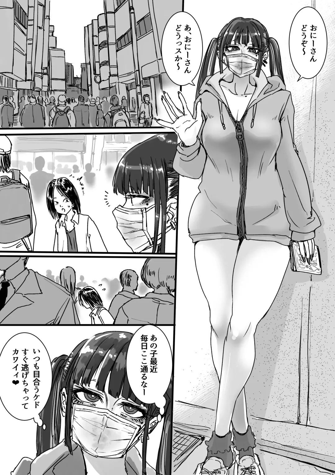 [Amane-san] Toile no Jirai-chan Fhentai.net - Page 2