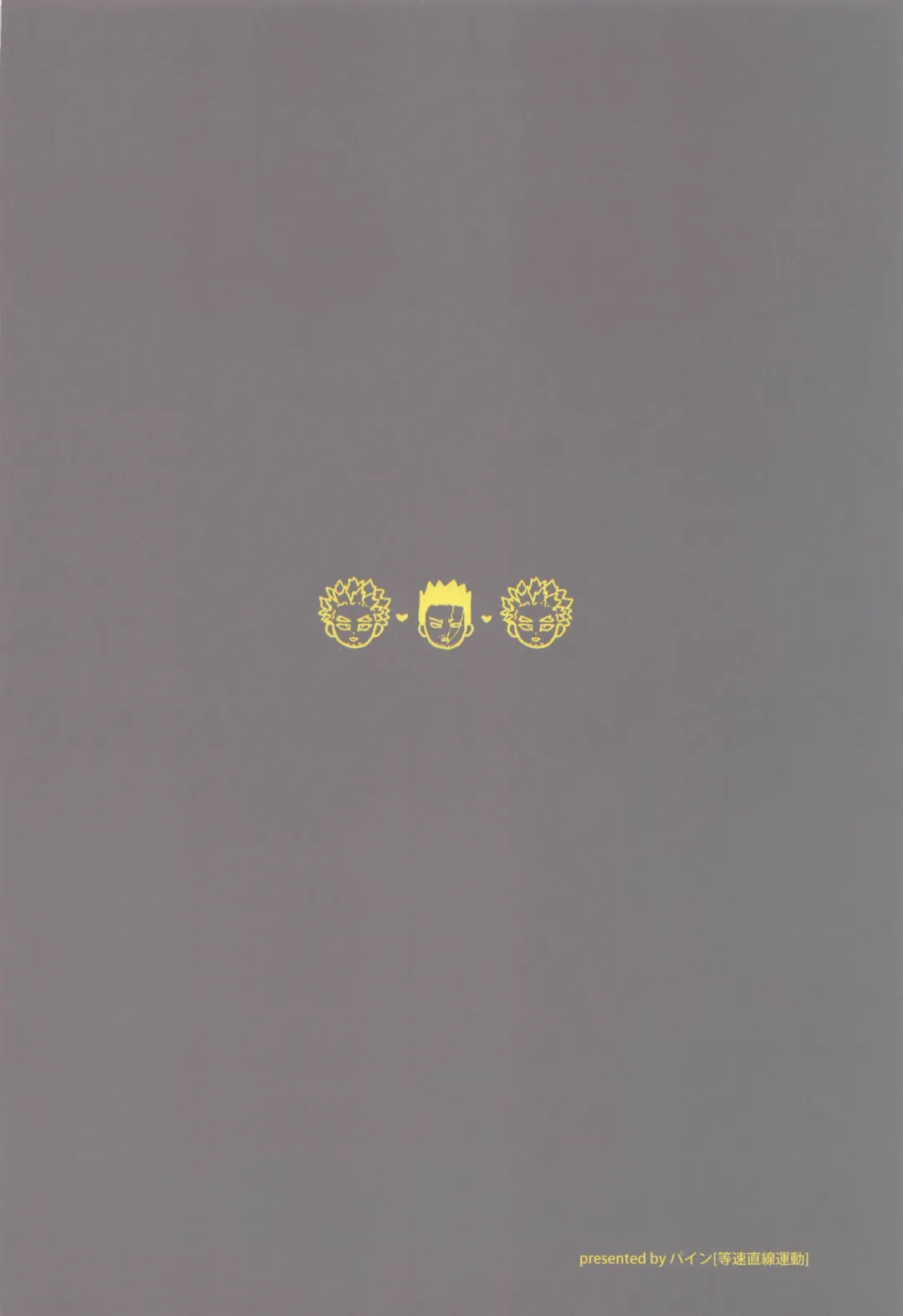 [Pain] Issekinicho | Kill Two Birds with One Stone Fhentai - Page 30