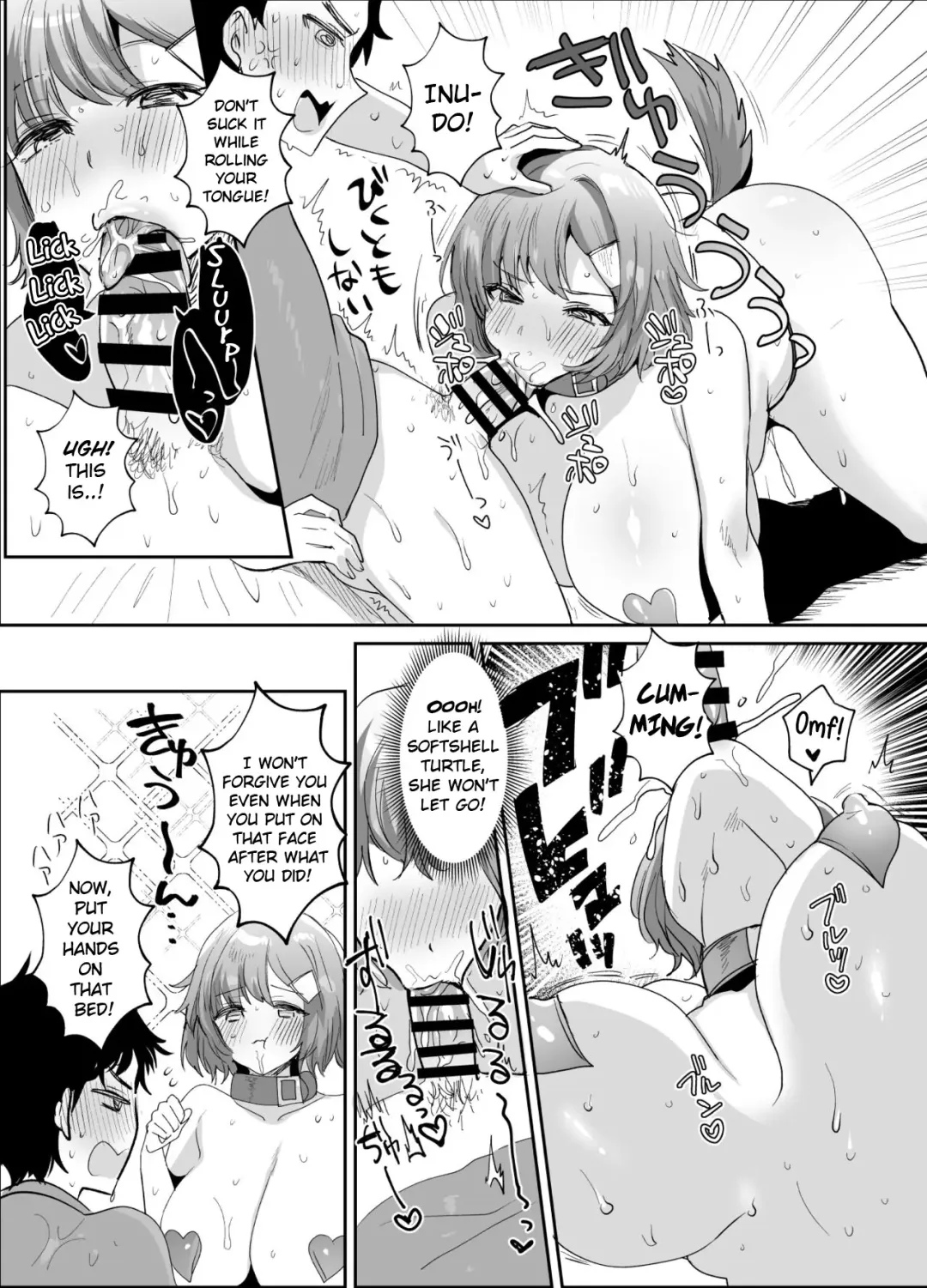 [Meisuke] Dekkakute Mukuchi de Ecchi na Kanojo Fhentai.net - Page 14