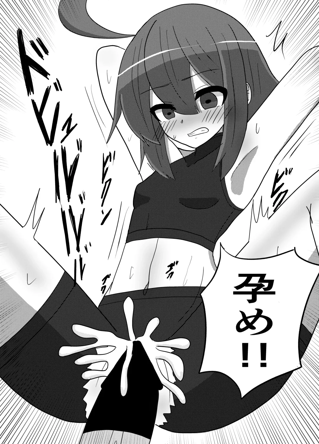 [Karten] Linne-chan Pinch! Fhentai.net - Page 14