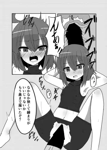 [Karten] Linne-chan Pinch! Fhentai.net - Page 10