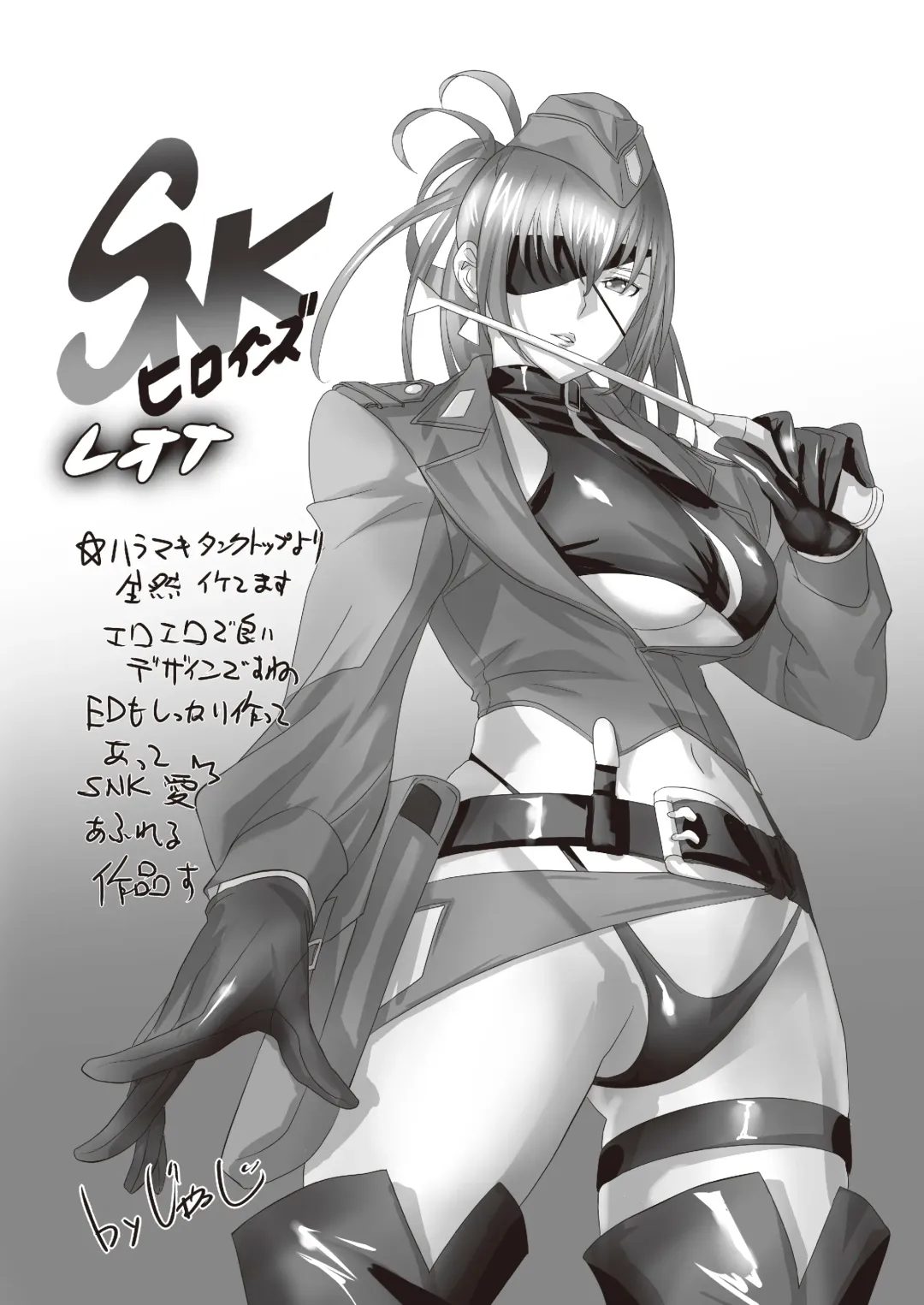 [Tamatsuyada] Kakutou Musume wa Otoshigoro Fhentai - Page 15