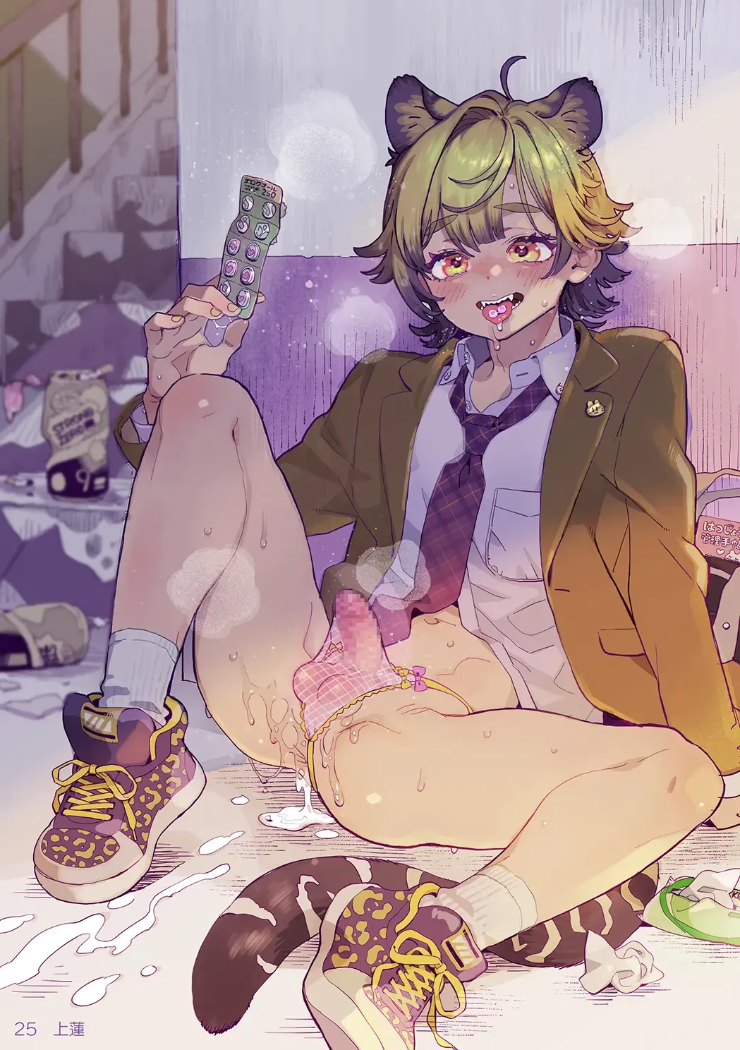 Shounen oddity 4 Fhentai - Page 25