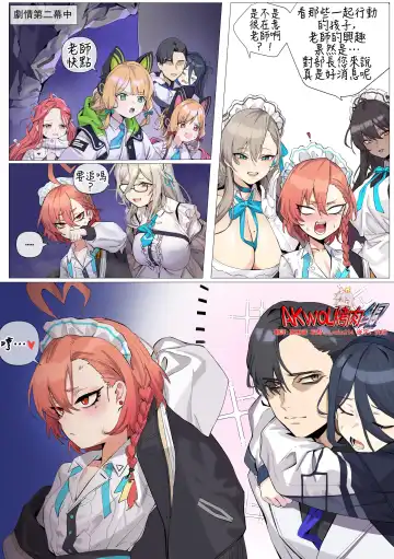 Read [Banssee] C&C - Fhentai