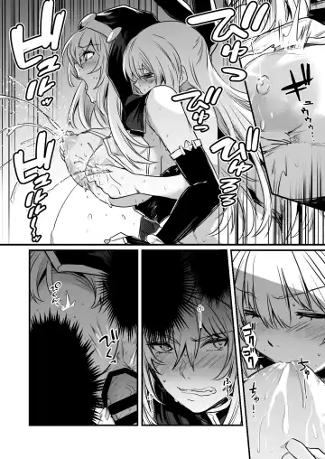 [Lefthand] Seiyoku ni Shihai Sare Bousou Shite Shimai, Aku no Sex Kyoudan no Onna Kanbu no Sister ni Gyakushuu suru Boukensha-chan Fhentai.net - Page 14