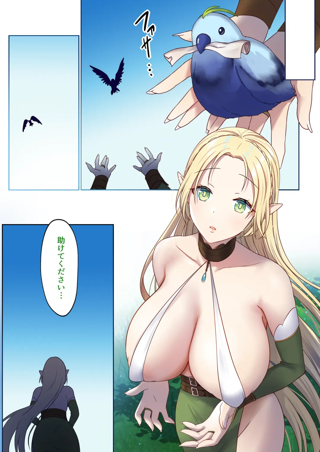 Meguri Meguru Rinne no Naka de 1 Fhentai - Page 114