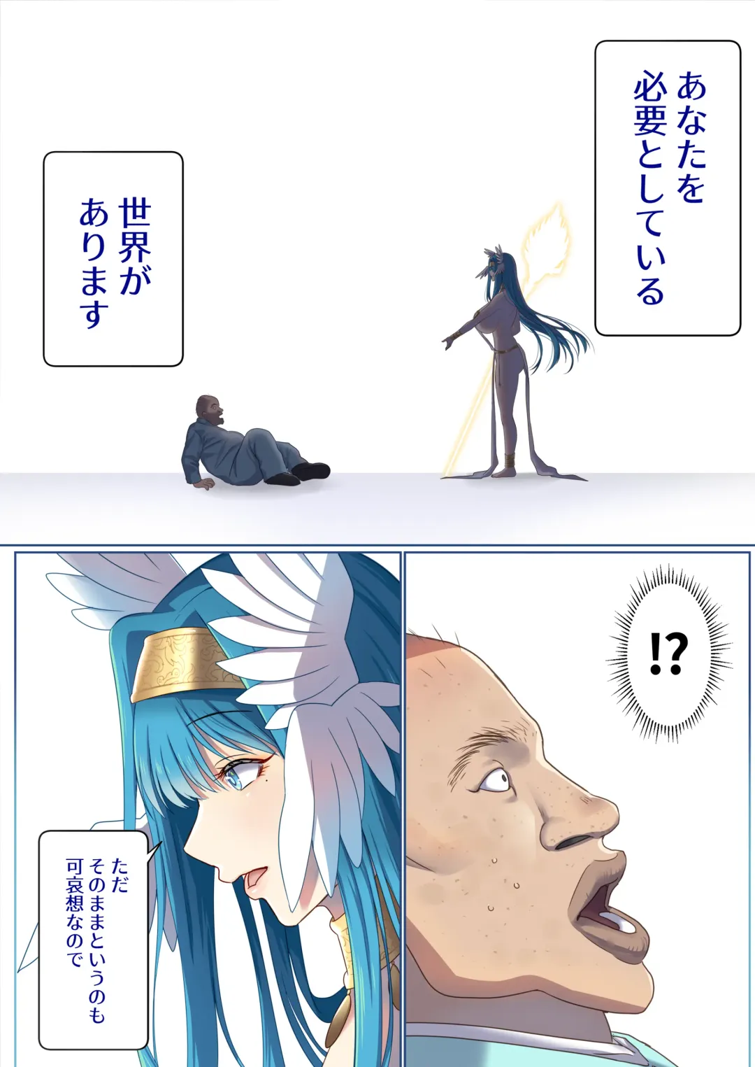 Meguri Meguru Rinne no Naka de 1 Fhentai - Page 13