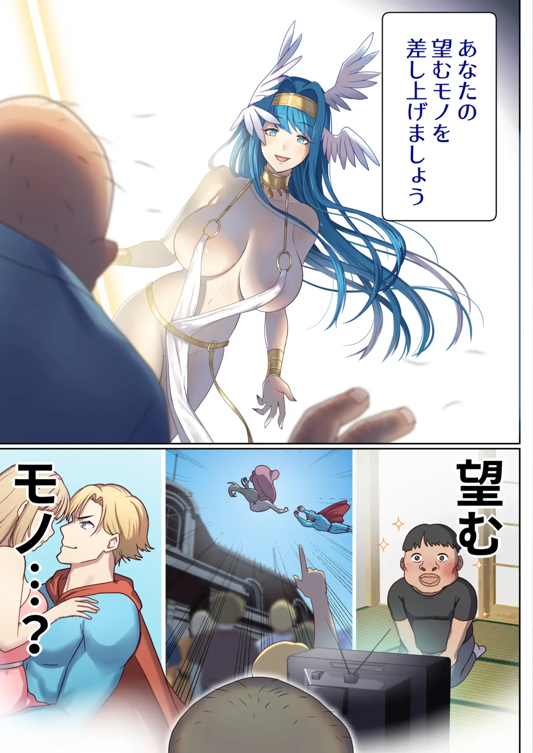 Meguri Meguru Rinne no Naka de 1 Fhentai - Page 14